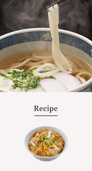 Recipe