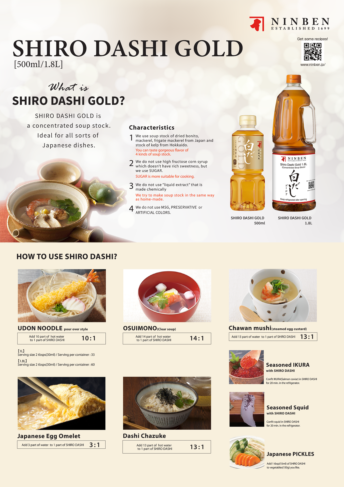 Shirodashi gold