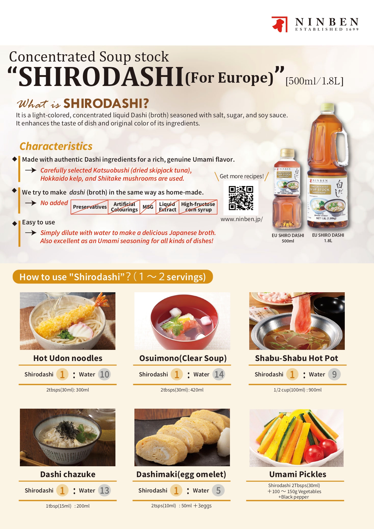 Shirodashi (For Europe)