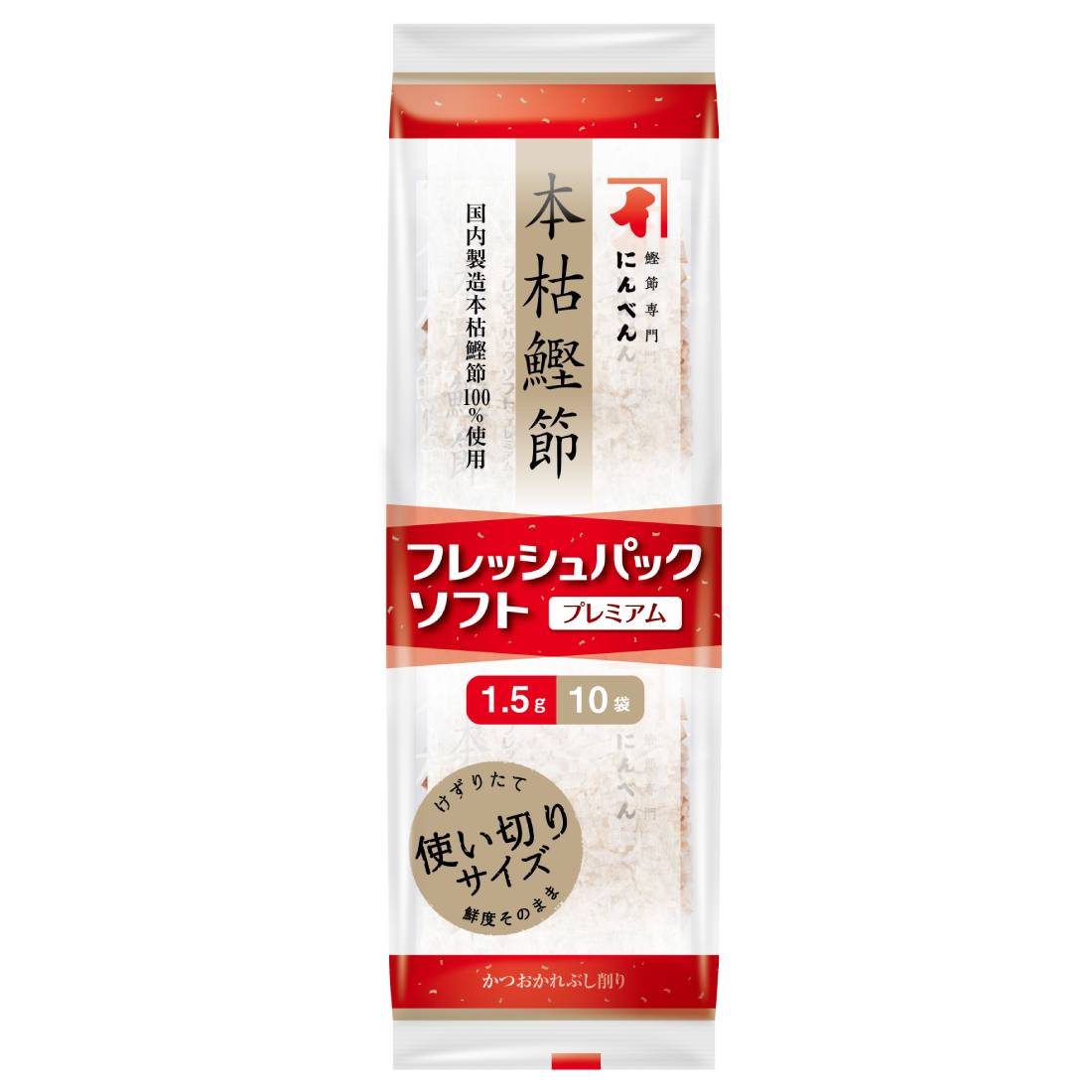 HONGARE KATSUOBUSHI  1.5g×10P