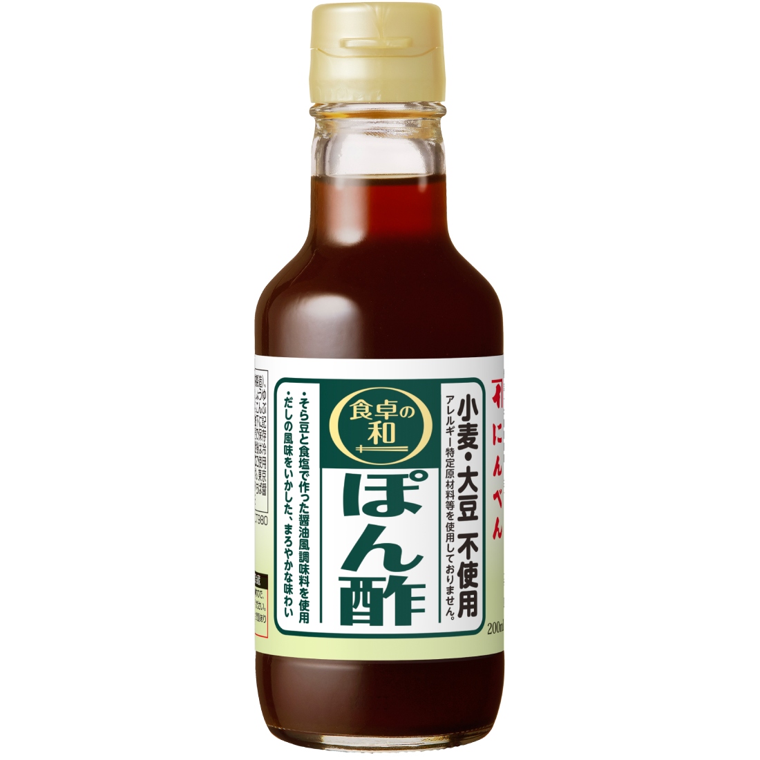Gluten-free Ponzu