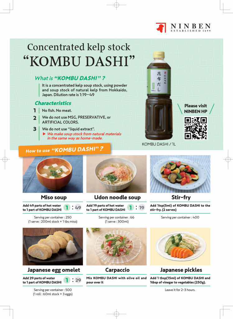 Kombu dashi