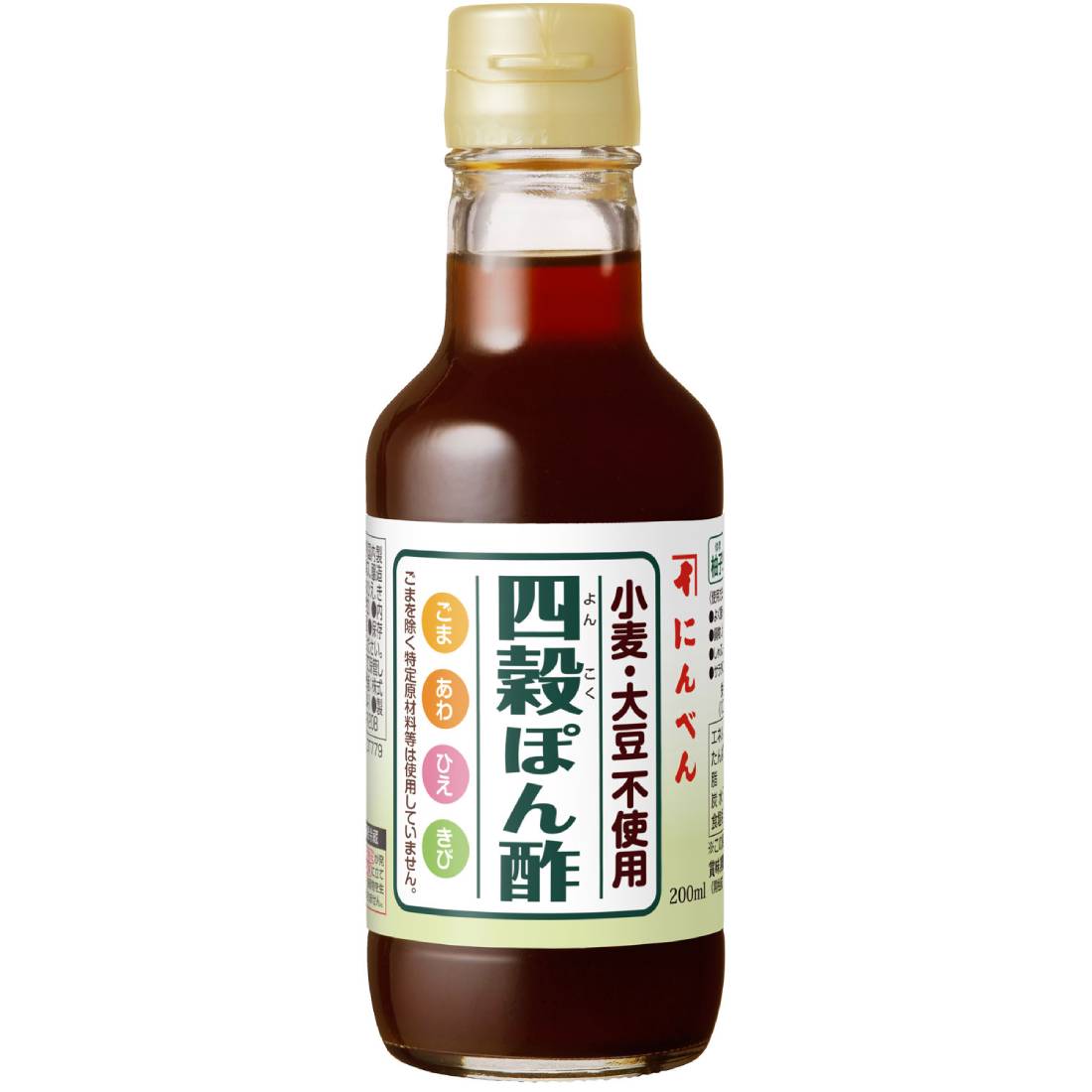 Gluten-free ponzu