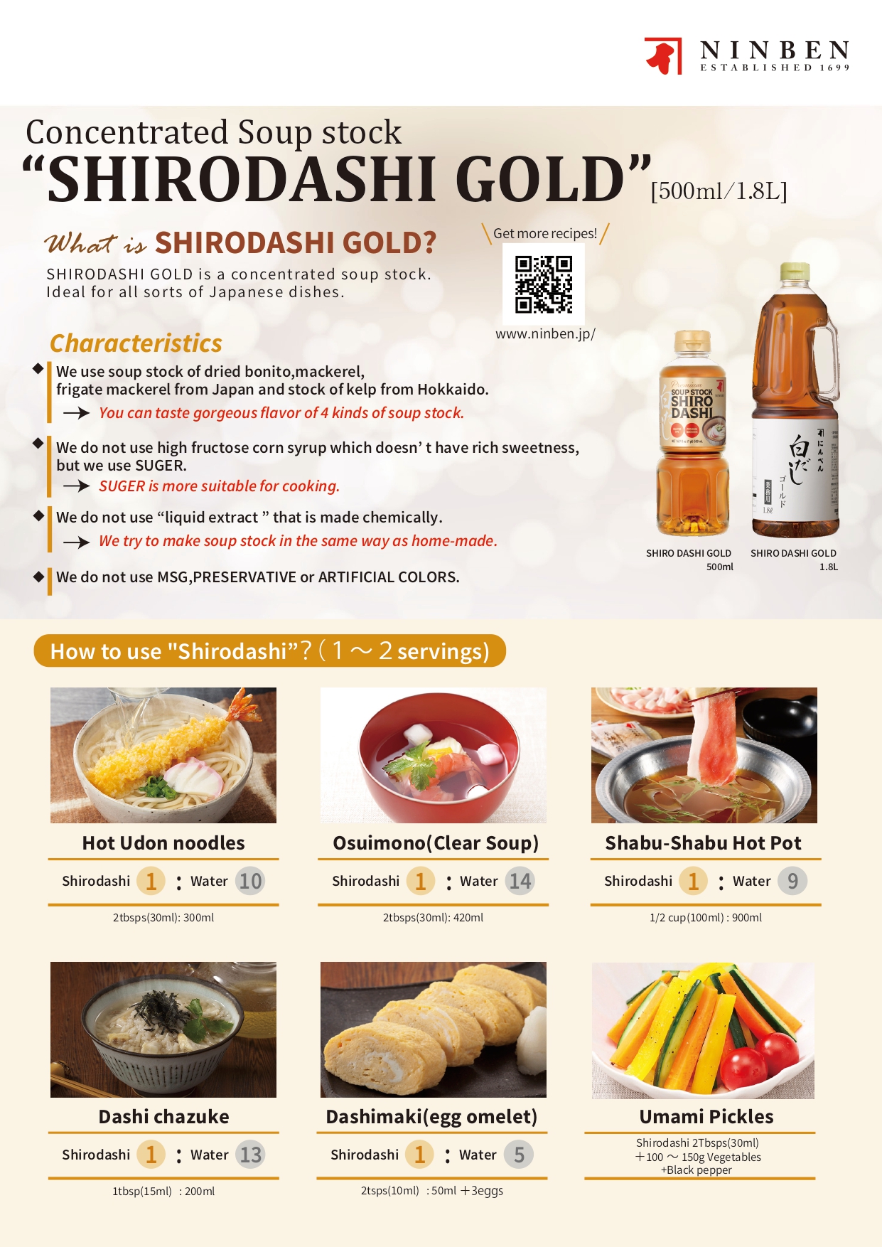 Shirodashi Gold