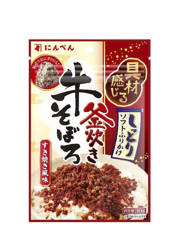 Gyu Soboro (beef) Furikake