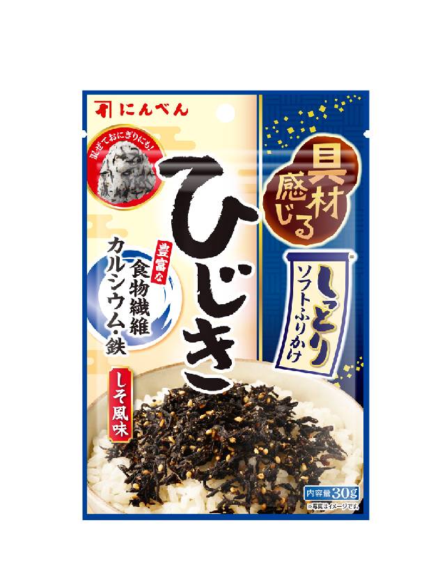 Hijiki Furikake