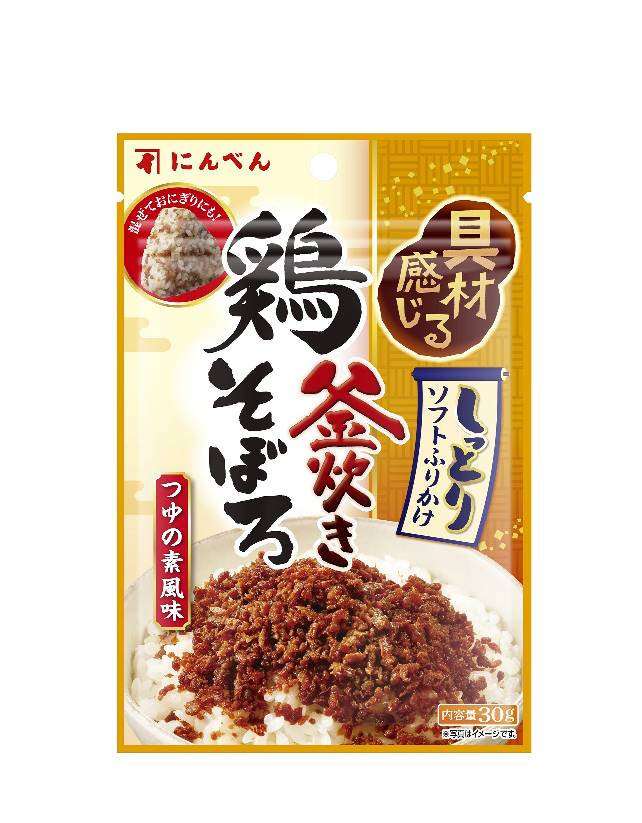 Tori Soboro (chicken) Furikake