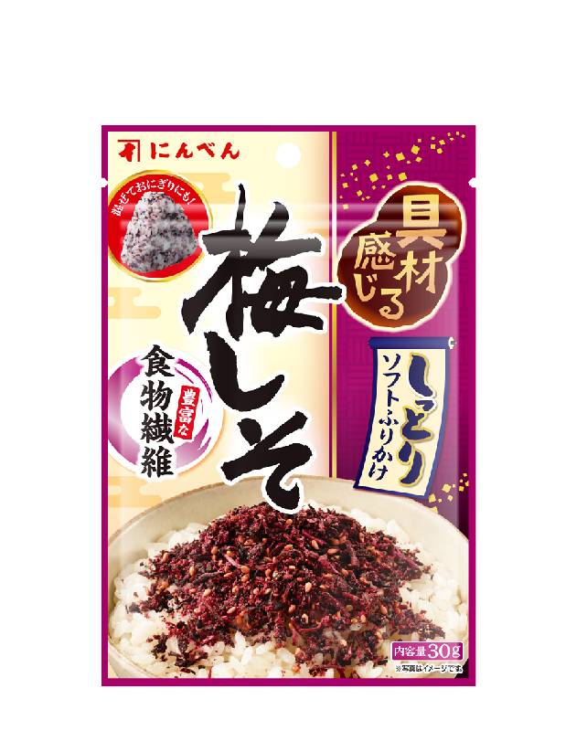 Ume Shiso Furikake